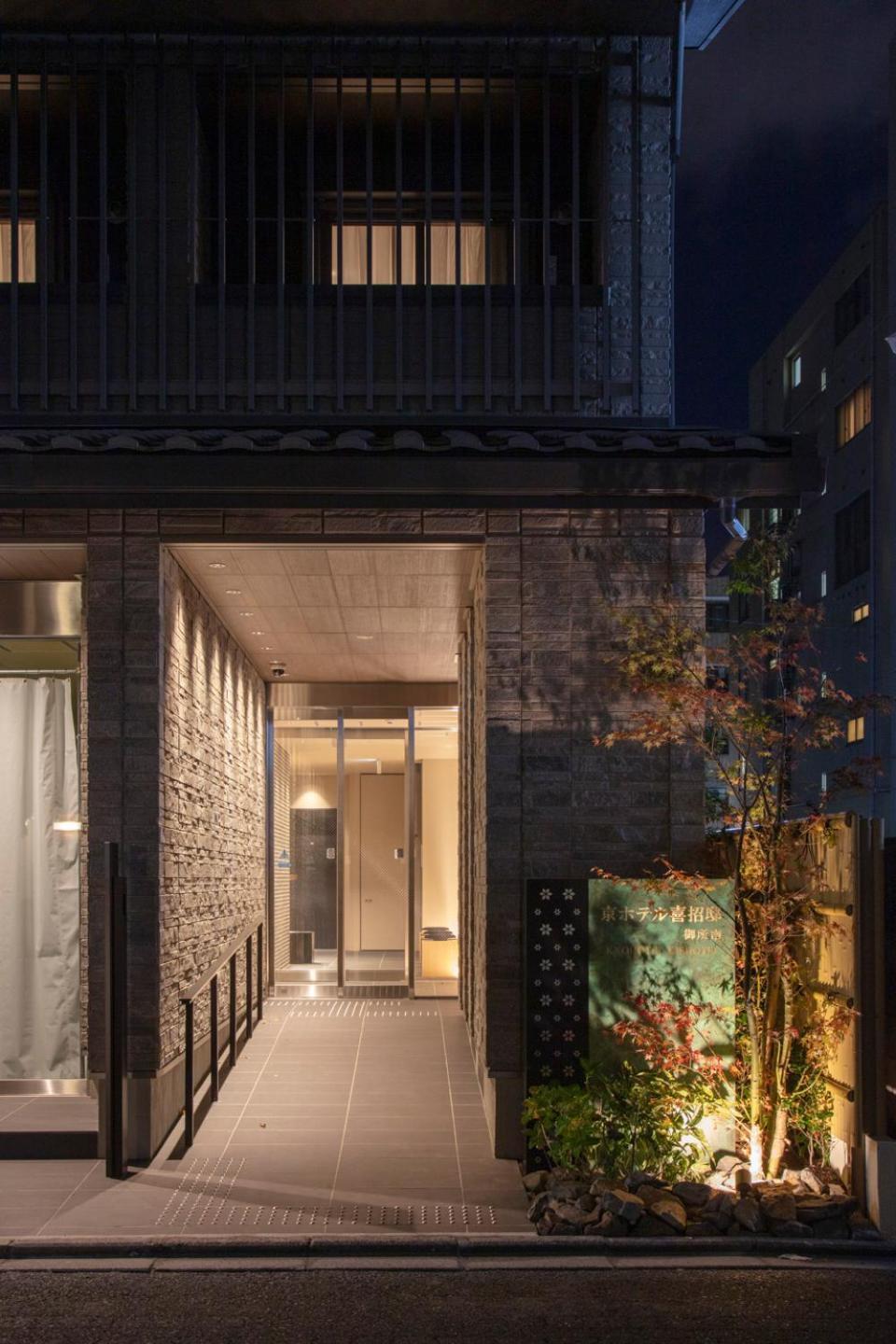Kyohotel Kishotei Goshominami Kyoto Buitenkant foto