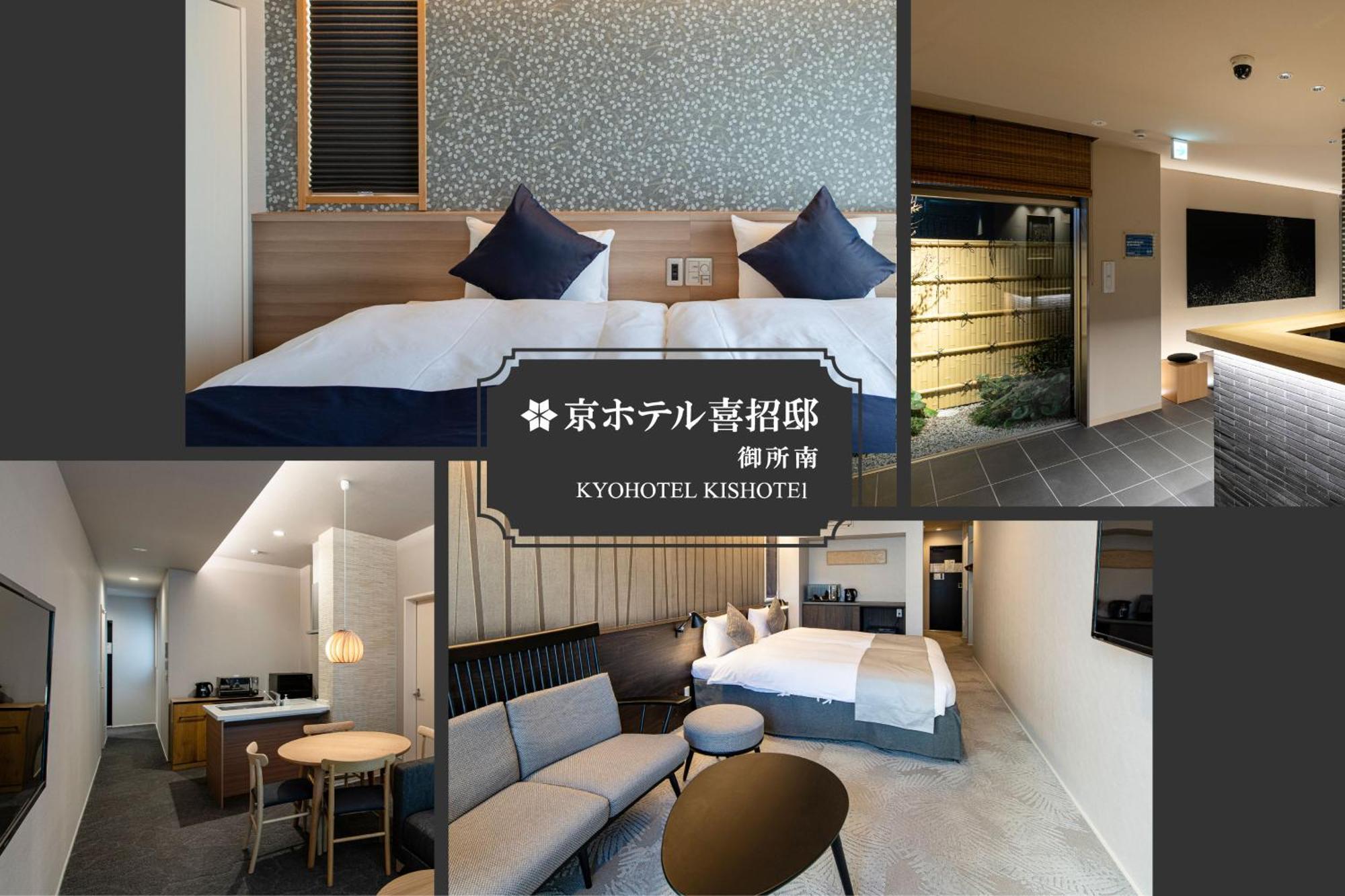 Kyohotel Kishotei Goshominami Kyoto Buitenkant foto